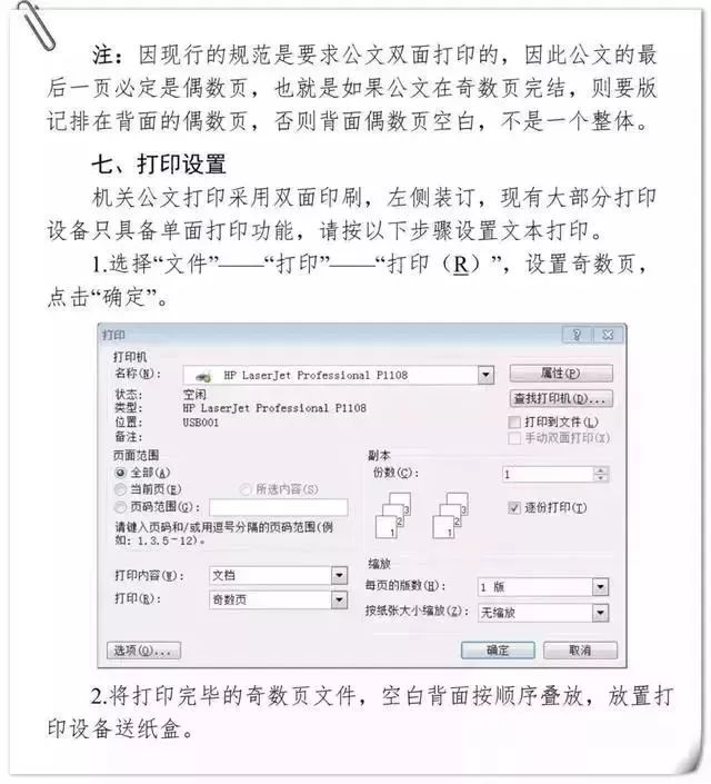 海南省交通投资集团有限公司
